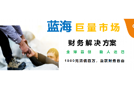 沙河讨债公司成功追回初中同学借款40万成功案例